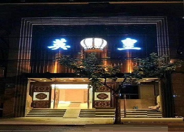 万山哪个KTV出台陪酒服务好-英皇国际KTV消费服务点评