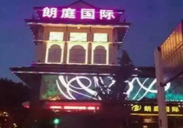 万山最好高档KTV佳丽陪酒质量好-朗廷国际KTV美女多消费体验