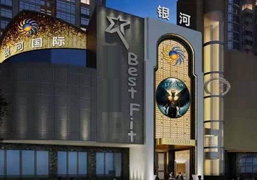 万山KTV荤台花场公主服务好-银河国际KTV花场消费点评